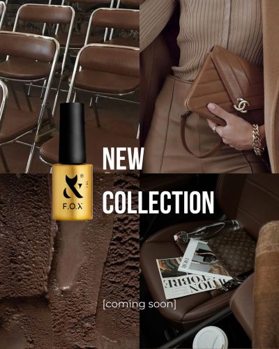 Колекция гел лакове Mocha Mousse -10бр.