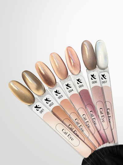 Колекция Cat Eye -7бр