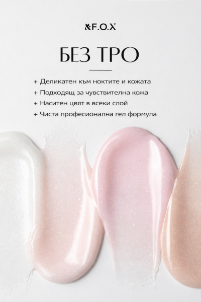 F.O.X Acryl gel Bottle Tussah, 30 ml